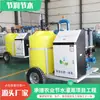 Máquina Integrada de Agua y Fertilizante Agrícola Maquinaria de Riego y Fertilización Agrícola con Control Remoto por App Temporizado y Cuantitativo Máquina Integrada de Agua y Fertilizante