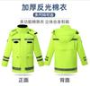 Chaqueta acolchada de algodón reflectante a prueba de frío con forro polar forro polar impermeable de invierno protección laboral de servicio chaqueta acolchada de algodón reflectante para hombre saneamiento tráfico