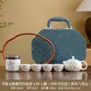 Juego de Té de Viaje Sencillo Estilo Chino Set Portátil de Porcelana Blanca Equipo Portátil para Preparar y Beber Té al Aire Libre Taza Rápida Portátil