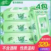 Toallitas Húmedas Qingfeng Agua Pura Paquete Grande Paquete Familiar Caja Completa Unisex Limpieza Higiene de Manos y Boca Toallitas Húmedas Pañuelo Toallitas Húmedas