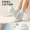 Calcetines 100% algodón puro, diseñados para dormir, de corte holgado para mujer, absorben el sudor, resistentes a los olores, transpirables y no restrictivos, a media pantorrilla