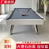 Mesa de Billar Mármol Estándar Doméstica Interior Mesa de Bola Nueve Mesa Comercial Bola Ocho Negra Mesa de Billar Multifuncional Tres en Uno