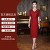 Vestido Cheongsam para banquete de boda de otoño e invierno para mamá color rojo vino Noble feliz vestido de brindis para suegra se puede usar en ocasiones normales