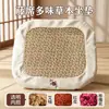 Tapete refrescante de seda gelada de ervas naturais para o verão, almofada de assento de rattan, respirável, antiderrapante, almofada de moxabustão para sentar por longos períodos, almofada de folha de artemísia para home office
