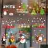 Nuevas pegatinas electrostáticas de dibujos animados con elementos navideños SKJD2321 diseño de escena para cristal de ventana pegatinas de pared decorativas autoadhesivas