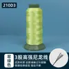 Hilo de Coser de Nylon para Uso Doméstico, Rollo Grande, Hilo de Cuero, Hilo de Nylon, Hilo Grueso para Jeans, 210D3, Costura a Mano