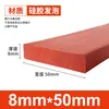 Tiras de Espuma de Silicone São Resistentes a Altas Temperaturas, Anticongelantes, Altamente Elásticas e Tiras de Esponja de Silicone Macias. Tiras de Vedação de Espuma de Silicone São Tiras Quadradas