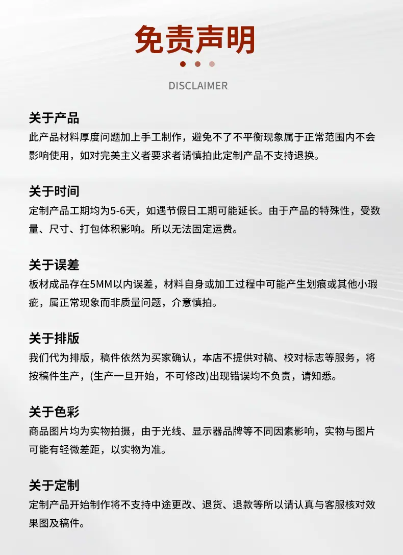 详情页_09.jpg