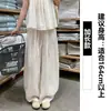 Pantalones de cuchillo curvo con textura azul oscuro de globo de leche para mujer, verano, cintura alta, holgados, estilo plátano, perezosos, cómodos, de pierna ancha