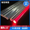 Tira guía de luz luminosa de TPU del fabricante, tira transparente redonda, collar para mascotas de alta conductividad lumínica, tubo guía de luz de PU, tira de luz decorativa
