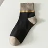 Calcetines de tubo medio para hombre de otoño e invierno, calcetines desodorantes y absorbentes de sudor, cintura de contraste, calcetines versátiles, calcetines de tubo medio para hombre, calcetines paralelos