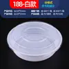 Caja de Embalaje Redonda de Plástico Transparente con Tapa, Caja de Embalaje para Pastel de Pastelería de Esposa, Caja de Embalaje para Hornear Pastel de Pastelería de Mooncake