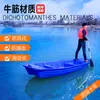 Barco de Pesca de Plástico, Embarcación de Pesca Reforzada, Bote Pequeño Engrosado, Lancha de Asalto, Bote de Salvamento de Doble Capa, Embarcación para Redes de Pesca y Acuicultura
