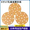 Lija de Papel Flock de 6 Pulgadas y 17 Agujeros para Lijado en Seco Tailandia Toa 150 Mm Amarillo Dorado Disco de Lijado para Masilla Automotriz y Pulido de Metal