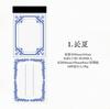 Yan Ji bloco de notas Rhine Lake série INS fronteira mão conta DIY decoração material apoio 100 10