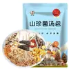 Agite o som da mesma sacola de sopa de cogumelo colorida especialidade de Yunnan cogumelo Morel seco cogumelo comestível fabricantes atacado em nome do envio