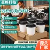 Porta Copos de Papel para Café e Chá com Leite, Base Descartável de Papelão Ondulado para Copo Único/Duplo, Porta-Copos Biodegradável para Quatro Copos, Papel Kraft Ecológico
