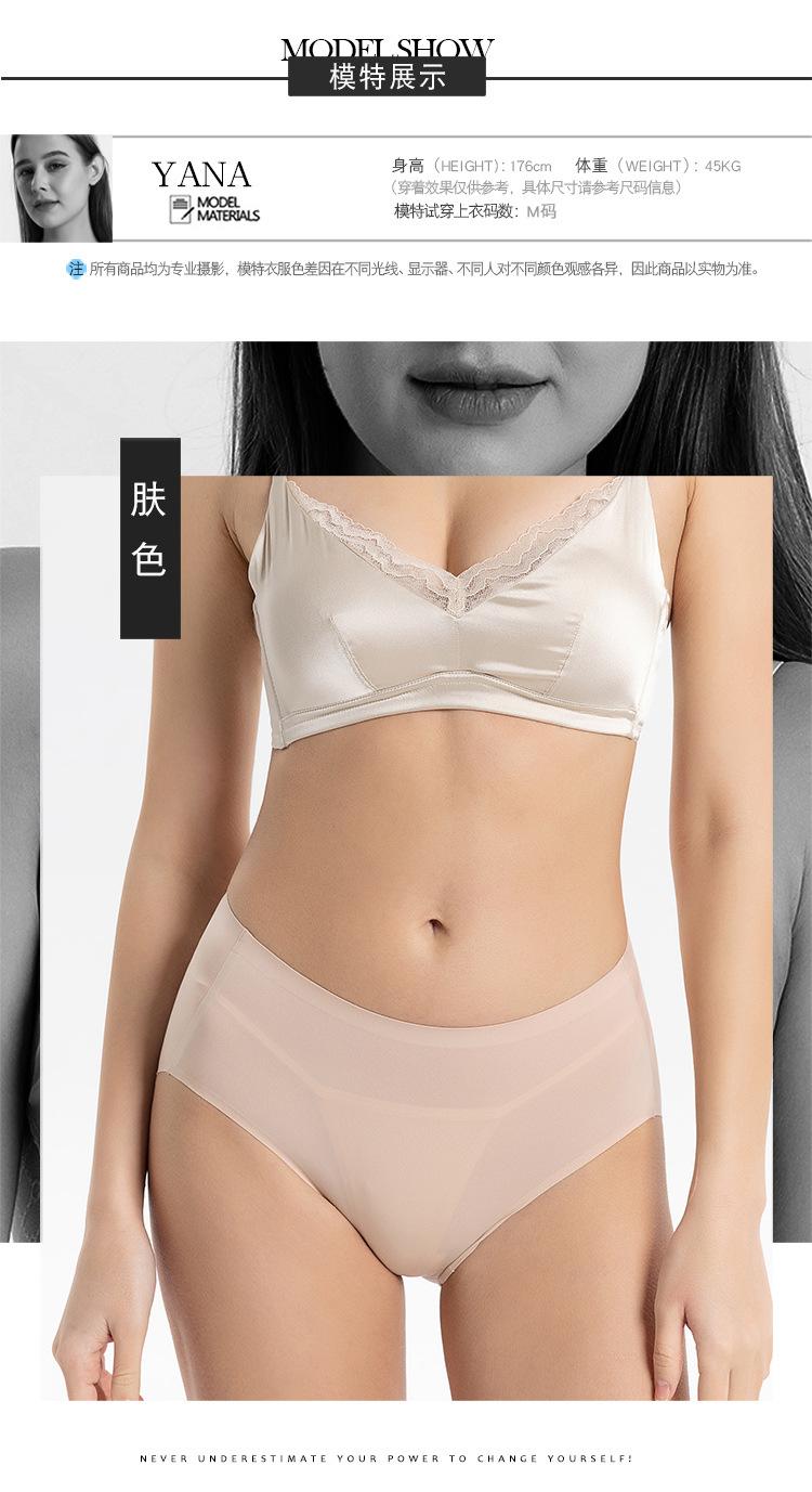 HD24026高弹内裤-750_10.jpg