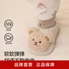 Calcetines de Piso Balabala para Bebé con Puntos Antideslizantes, Forro Polar de Invierno, Modelo Nuevo 2025, Calcetines Cálidos para Bebé, Calcetines para Niños Pequeños