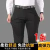 Calças Casuais Masculinas de Meia-Idade Sem Ferro Vibe Primavera/Outono Calças de Perna Reta Pretas Roupa Formal Profissional de Negócios Americana Calças de Terno
