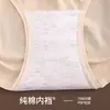 Pantaletas Seamless de Cintura Alta para Control de Abdomen para Mujer, Transpirables, Levanta Glúteos, Moldean la Cadera, Entrepierna Antibacteriana 7A, Color Sólido, Braguitas Triángulo para Niñas