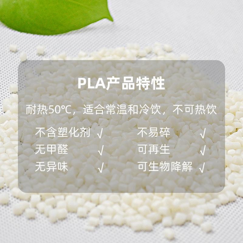 PLA吸管5