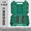 Destornillador T20, llave hexagonal ciruela, destornillador T15, tipo medidor, seis flores, ángulo T30, herramienta T10, compatible con T25, patrón T8.