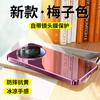 Funda para Teléfono Huawei Mate80 Pro Año Nuevo del Serpiente Adecuada para Mate60 Cubierta Protectora de Vidrio Espejo Ultrafina Galvanizada
