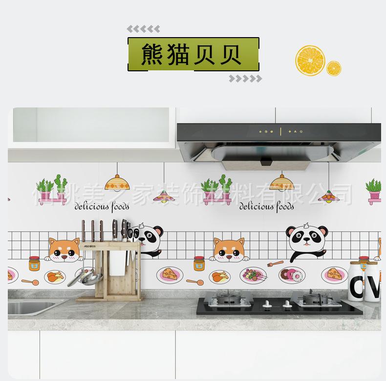 熊猫贝贝.jpg