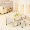 Juego de mesa y silla de estudio para niños de jardín de infantes, altura ajustable, adecuado para centros de educación temprana, garabatear, pintar, comer y jugar