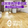 Vinilo Grueso para Suelo Doméstico de 3.7m, Resistente al Desgaste, Impermeable, Antideslizante, Se Coloca Directamente sobre el Piso de Cemento, Pegatina de Piso tipo Alfombra de Plástico PVC