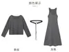 Conjunto de dos piezas para mujer: cárdigan de rayas y vestido tipo top, nuevo estilo otoño e invierno, conjunto de vestido largo tejido adelgazante que ajusta la cintura