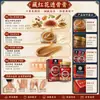 Ungüento Transdérmico de Azafrán Zangyuanchen para Dolor Articular, Hombro, Cuello, Cintura, Dolor Muscular en Piernas y Molestias, Ungüento Calmante