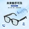 Chamada de Áudio Bluetooth Inteligente, Ouvir Música, Óculos de Sol com Navegação, Anti Luz Azul, Uv400, Lentes Substituíveis, Transfronteiriço