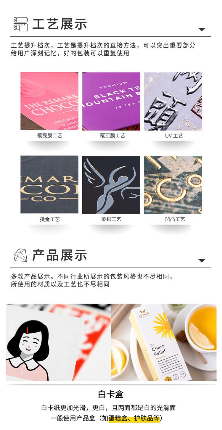 恒彩包装定制_12.jpg