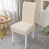 Venta de liquidación: Nueva Funda Elástica Jacquard de Color Sólido para Silla Todo el Año, Anti-Manchas, Engrosada, Cobertura Total, Antideslizante para Uso en Casa