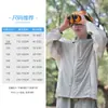 Ropa para Niños Ropa de Protección Solar para Niños 2026 Verano Nuevo Estilo Ropa Transpirable para Niños Ropa Fresca para la Piel Ropa de Verano para Niños Grandes