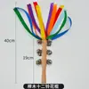 Equipamentos de ginástica matinal para jardim de infância adereços crianças fio de dança colorido Bastão de Flor sala pequena classe média grande esportes ao ar livre