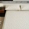 Categoría a Productos Maternos e Infantiles: Juego de Tres Piezas de Esterilla Refrigerante de Tencel y Ramio para Verano, Esterilla Suave Transpirable Antibacteriana de Lino para Aire Acondicionado