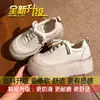 Zapatillas con plataforma para aumentar la altura en estilo universitario para mujeres bajitas, zapatos blancos, nuevos zapatos casuales de suela gruesa para otoño 2026