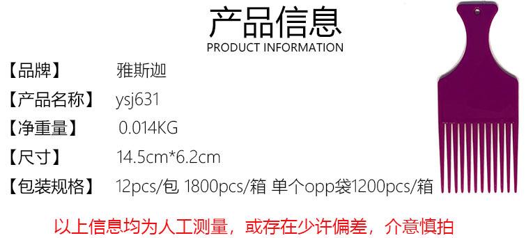 产品信息.jpg