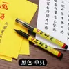 Pluma Fuente de Tinta Cinabrio Contiene Líquido de Cinabrio para Practicar Caligrafía, Copiar Escrituras y Calcar Texto Rojo, Sin Necesidad de Mojar en Tinta, Presenta una Punta Suave para Principiantes y un Pincel de Iluminación para los Toques Finales