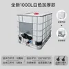 Envío Gratis Vía Sf Express, Contenedor IBC de Tonelada Nuevo, Engrosado y Reforzado, Antiexplosión, Resistente a Ácidos y Álcalis, Resistente a Altas Temperaturas, Contenedor de Diésel de Grado Alimenticio, Contenedor Químico
