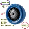 Rueda de 6 pulgadas con rodamiento simple/Rueda de goma de 8 pulgadas/Rueda giratoria universal de 6 ruedas diámetro 150 200/Rueda para carretilla diámetro de agujero 25 17