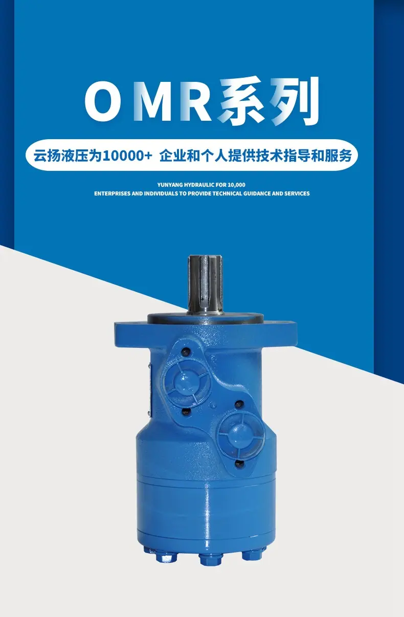 OMR蓝底1.jpg