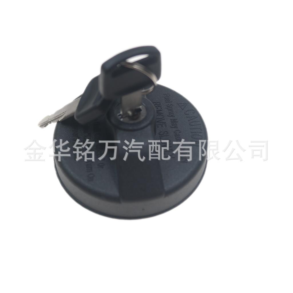 125、10504 MGC791 带锁油箱盖 (3).png