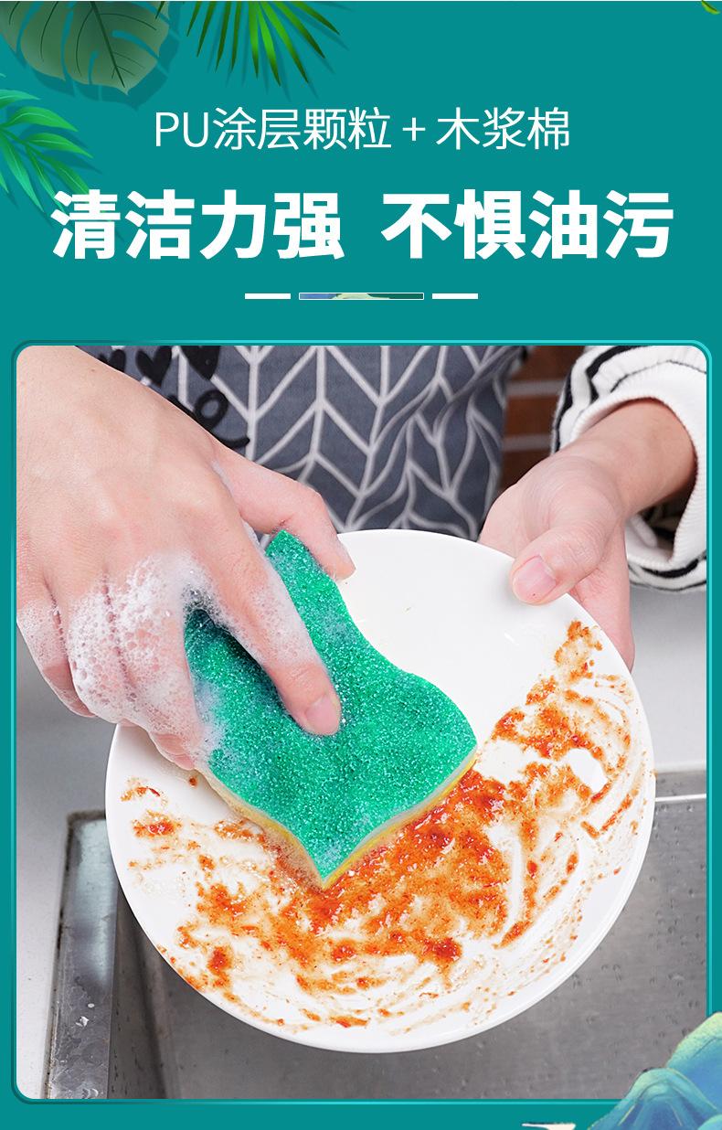 小波浪木浆海绵擦-1120_04.jpg