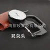 Calibrador de Espesor de Doble Punta de Precisión Tuomei con Medidor Película Calibrador de Espesor Tarjeta Medidora Calibrador de Espesor de Pared de Tubo Calibrador de Espesor
