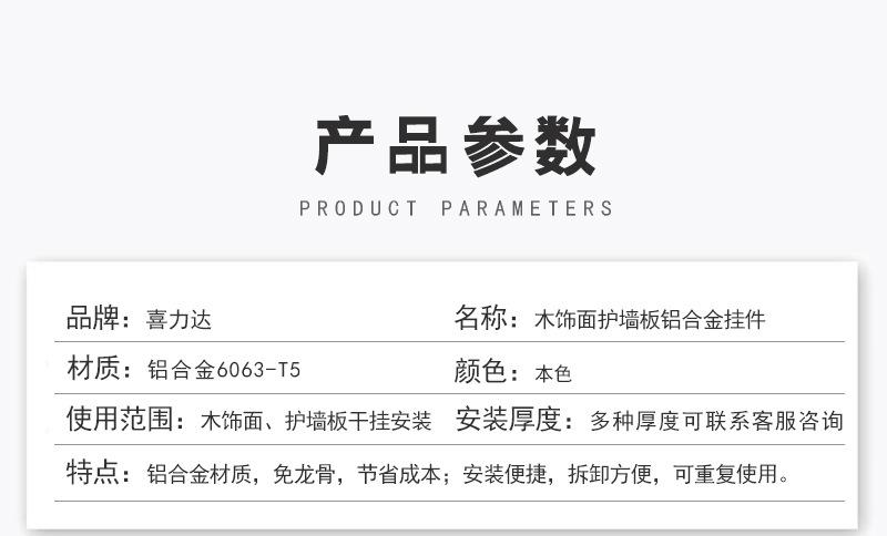 技术参数1.jpg