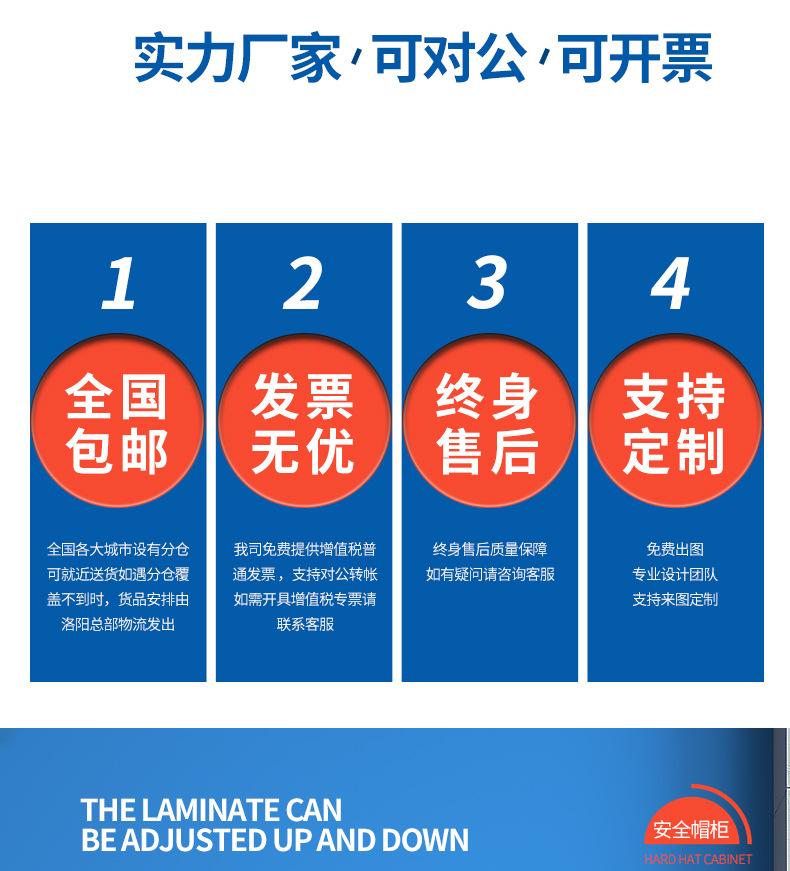 安全帽柜详情页_04.jpg